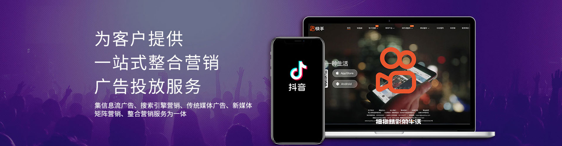 大名百度平台推广