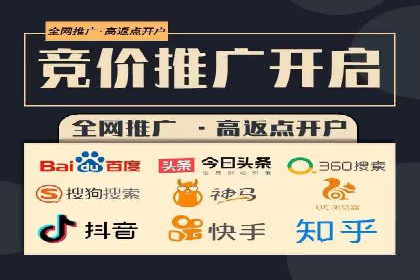 案例解读：SEM账户托管效果