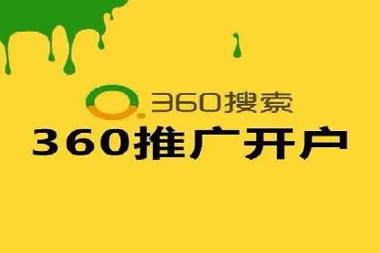 汽车行业SEM网络推广成功案例