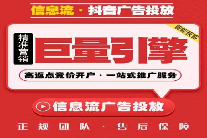 某零售企业通过百度竞价排名服务提升销售额的秘诀
