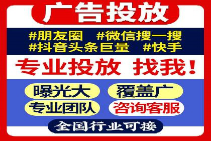 百度关键词推广费用大揭秘：如何用最少的钱获得最大的回报