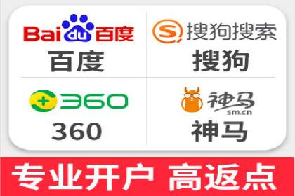 成功案例：百度竞价托管如何助力中小企业发展？