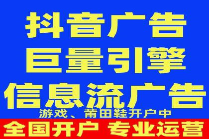 房地产行业的信息流广告营销技巧与案例研究